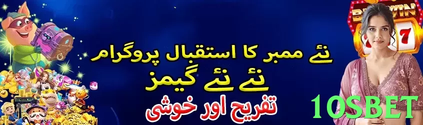 10sbet vip❤️ Official App Download &amp; Installation - 10sbet - 3